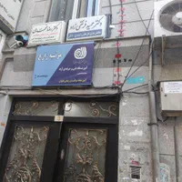 فروش  واحد آپارتمان ۶۵ متری در خیابان پیروزی  شرق|فروش دفتر کار، اتاق اداری، مطب|تهران, چهارصد دستگاه|دیوار