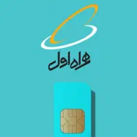 سیم کارت کد۶