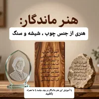 انواع تابلو دیواری و رومیزی