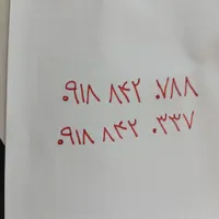 سیمکارت دائمی