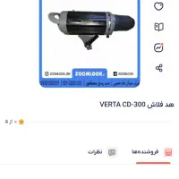 تجهیزات آتلیه عکاسی 20م نقد مابقی چک 2ماهه|دوربین عکاسی و فیلمبرداری|اردبیل, |دیوار