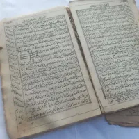 دعا نویس هستم