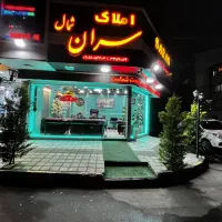 اپارتمان سندار۷۳متری حمیدیان  املاک سران