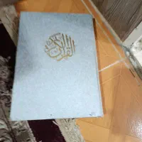 ۶ کتاب|کتاب و مجله مذهبی|رشت, امین الضرب|دیوار