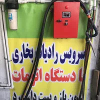 شستشوی رادیات بخاری با دستگاه اتومات