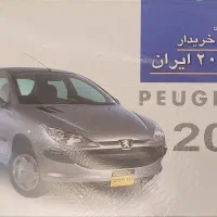 دفترچه راهنما خودرو 206
