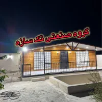 کانکس ویلایی 70متری فول امکانات|مصالح و تجهیزات ساختمان|رباط‌کریم, شهرک صنعتی صباشهر|دیوار