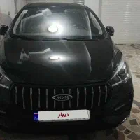 آریزو5 آف ال مدل 1403