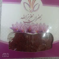 زعفران درجه یک مشهد
