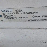 چرخ خیاطی ژانومه۸۰۲a|چرخ خیاطی و ریسندگی|رضوانشهر, |دیوار