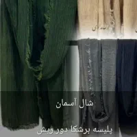 فروش ویژه|کیف، کفش، کمربند|بندر دیر, |دیوار