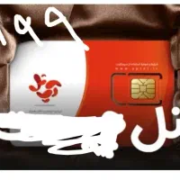 سیمکارت اعتباری آپتل