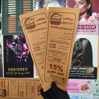 طراحی و چاپ تراکت تبلیغاتی|خدمات رایانهای و موبایل|تهران, بهارستان|دیوار