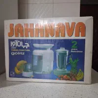 آبمیوه گیری جهان آوا