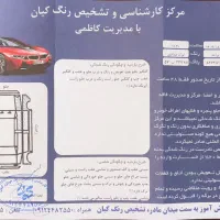 پراید 84 چهار لکه رنگ|خودرو سواری و وانت|کرج, فاز ۵ مهرشهر|دیوار