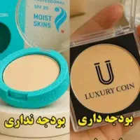 آرایشی بهداشتی