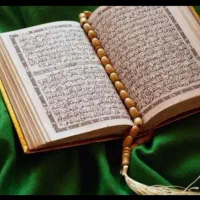 سرکتاب ودعا(سرکتاب کاملابصورت رایگان میباشد)