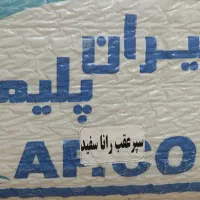 سپر جلو و عقب رانا نو اکبند،سفید