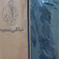 کت وشلوار