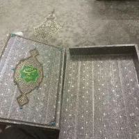 قرآن|کتاب و مجله مذهبی|شیراز, آبیاری|دیوار