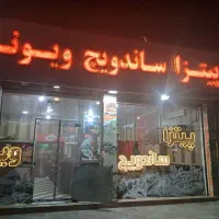 دو نفر همکار آقا نیازمندیم