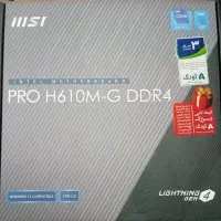 باندل MSI 310 Pro