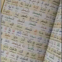 قرآن با ترجمه جدولی و کلمه به کلمه ،شیخ الهند