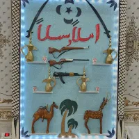 صنایع دستی|صنایع دستی و سایر لوازم تزئینی|حمیدیه, |دیوار