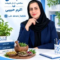 ترک اعتیاد سنتی و صنعتی با جدید ترین روش  ترک