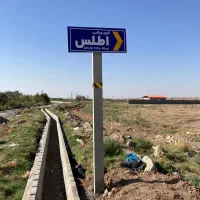 قطعه حصار علی آباد صوفیان