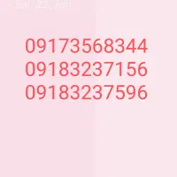 سیم کارت 918 و 917