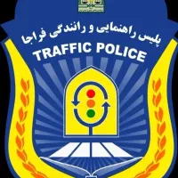 خدمات رانندگی و ...