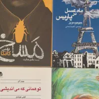 کتاب ادبیات