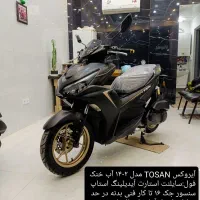 کیلیک آیروکس هوا خنک آب خنک نقد و اقساط|موتورسیکلت|کاشان, شهرک امیرالمومنین|دیوار