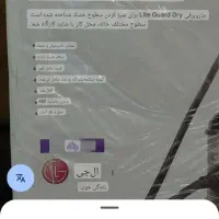 جارو سطلی|جاروبرقی، جارو شارژی، بخارشو|دوگنبدان, |دیوار