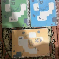جزوات استاد حیدری