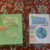 کتاب تیزهوشان قلمچی پایه نهم