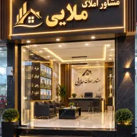 مغازه-فروشی-اطلسی