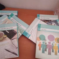 کتاب حسابداری دهم ویازدهم  ودوازدهم