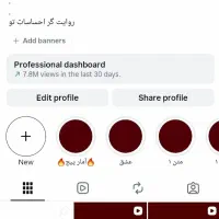 ادمین اینستاگرام