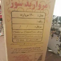 بخاری نونو مروارید سوز|بخاری، هیتر، شومینه|بهبهان, |دیوار