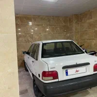 پراید دوگانه دست