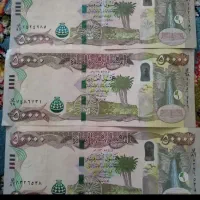 دینار کلکسیونی