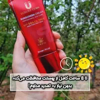 ضد آفتاب لاکچری کوین اصل|آرایشی، بهداشتی، درمانی|اصفهان, فجر|دیوار