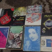 10 کتاب ارزنده