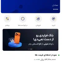 میلی هدیه رایگان