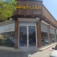 فروش-آپارتمان-میدون-سوسنگرد