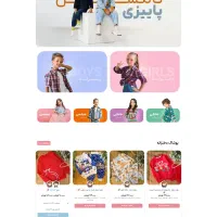 طراحی سایت با تضمین فروش در هر شرایطی