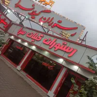 استخدام نیروی کار جوان و با انرژی برای رستوران