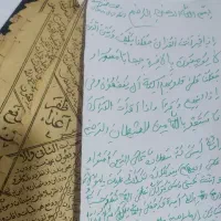 دعا سرکتاب طالع بینی فال استخاره از 6 عصر ،11/30شب